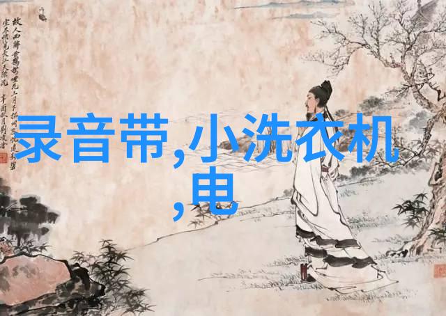 国内首个中央空调计量收费地方标准出台
