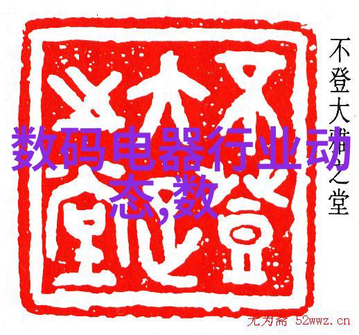 书桌高度定制办公空间的智慧之本