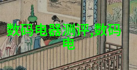 水电大师从零到英雄的装修之旅