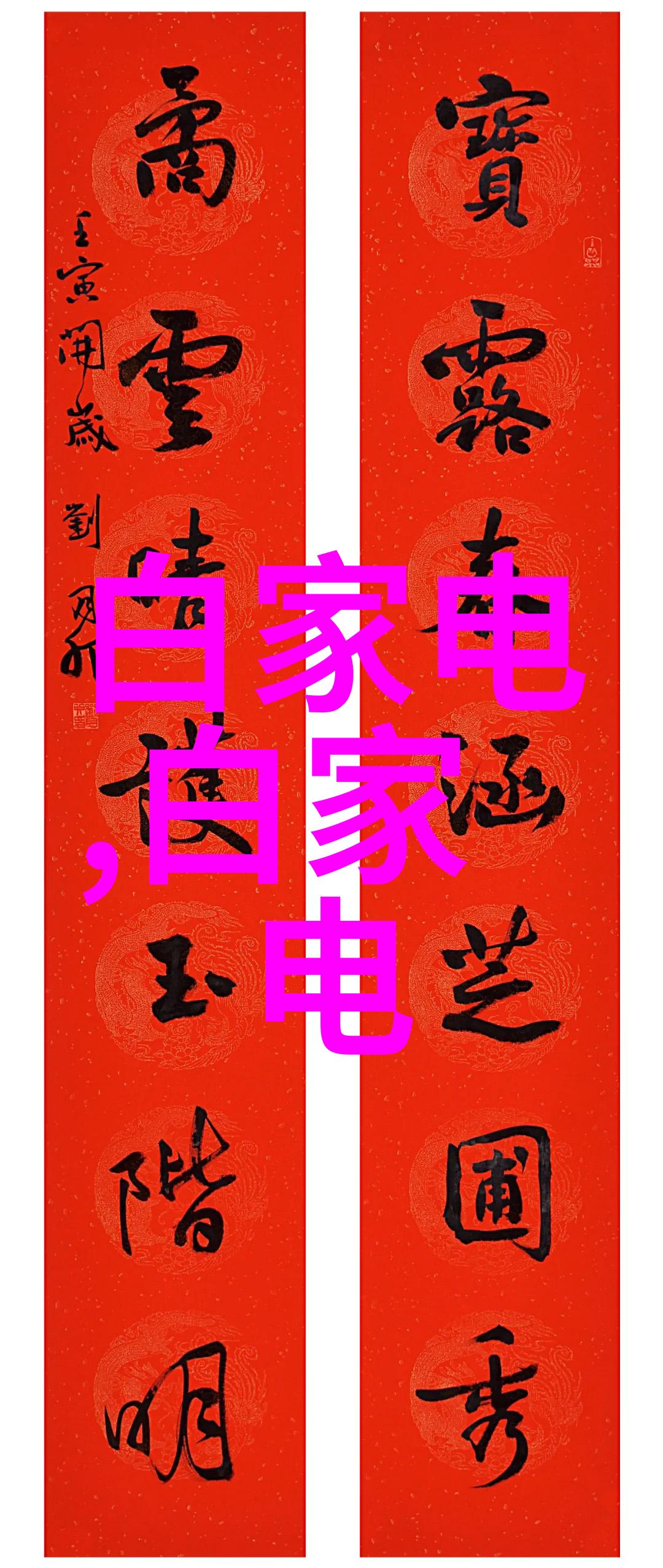 蒸汽压缩与再利用的艺术多效蒸发器之谜解