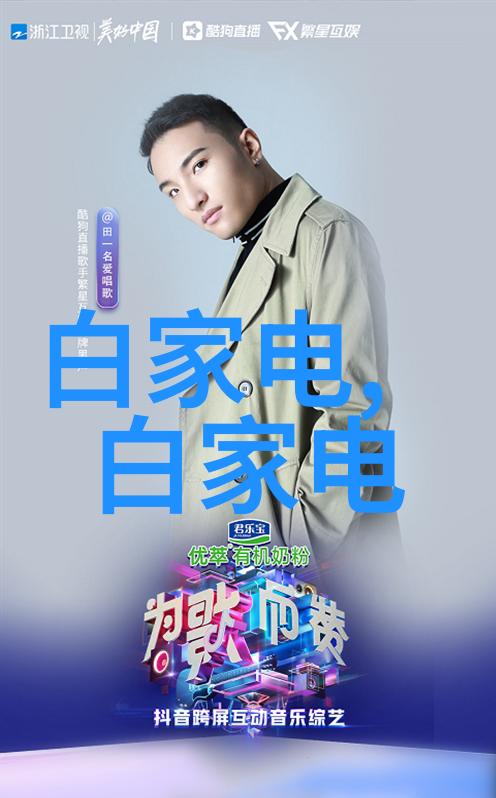 洗涤废水处理设备我是如何用一台神奇设备让家里的污水变干净的