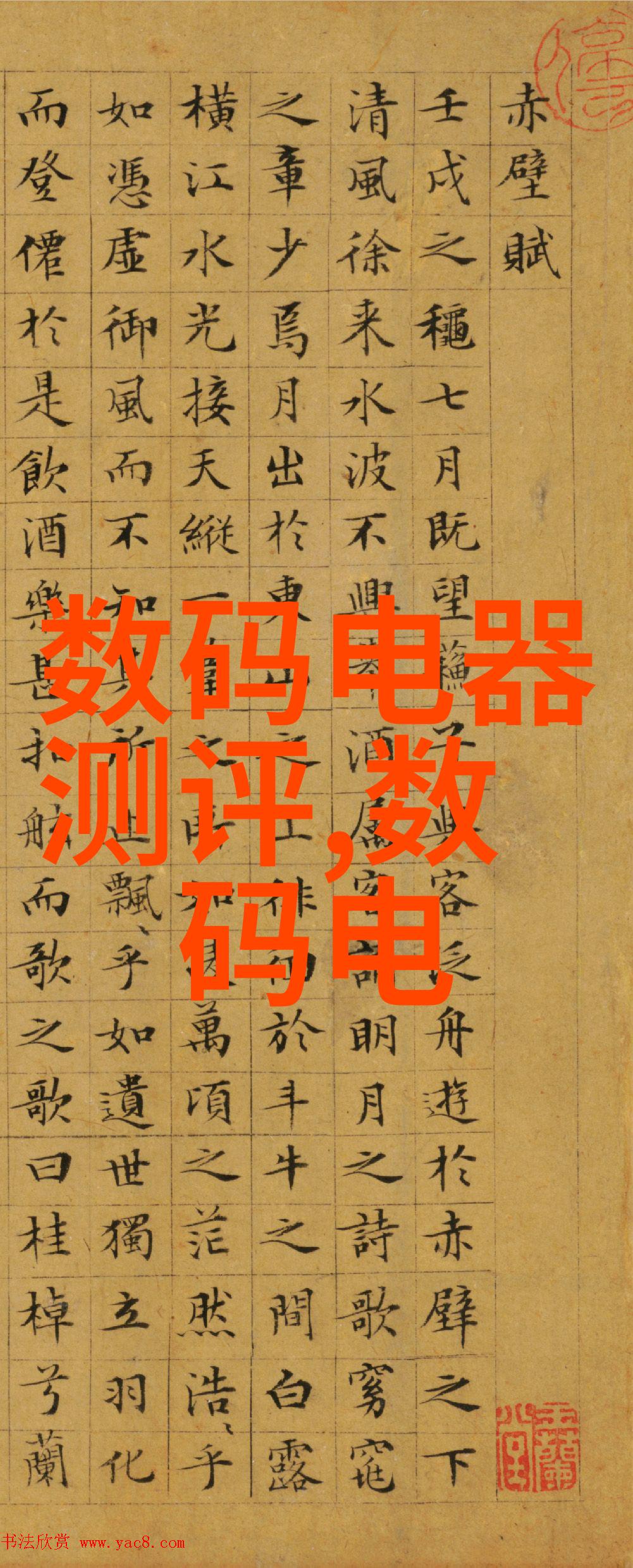 聚丙烯阶梯环填料在化学反应器中的应用与创新