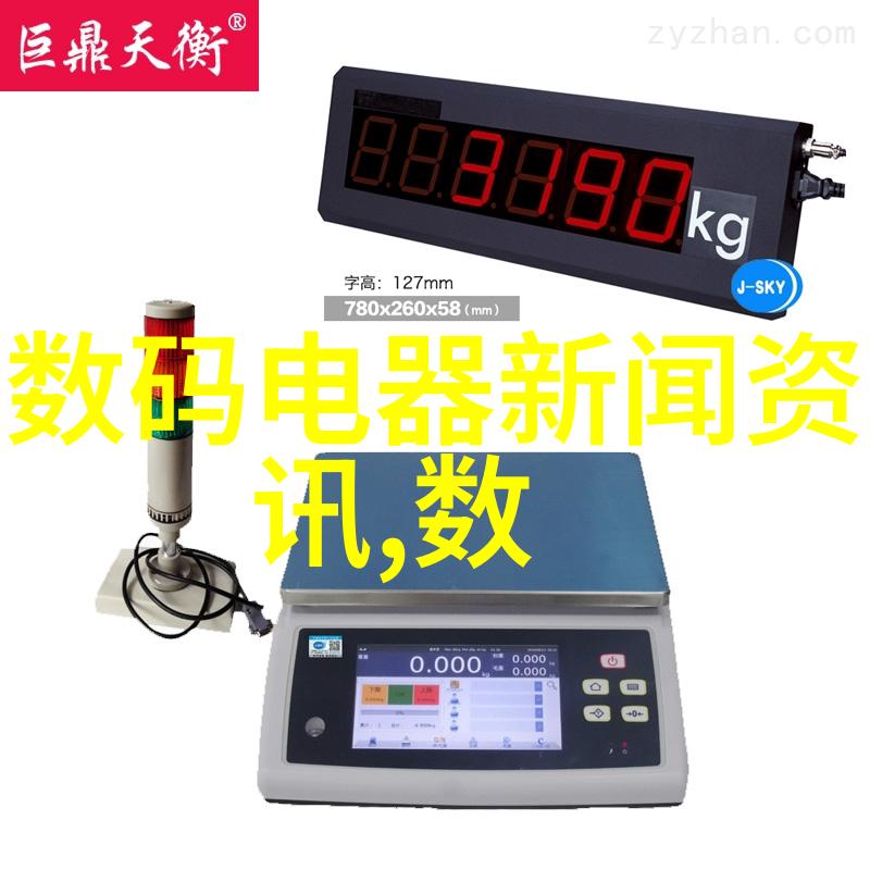 实验室离心机高效分离和纯化器材