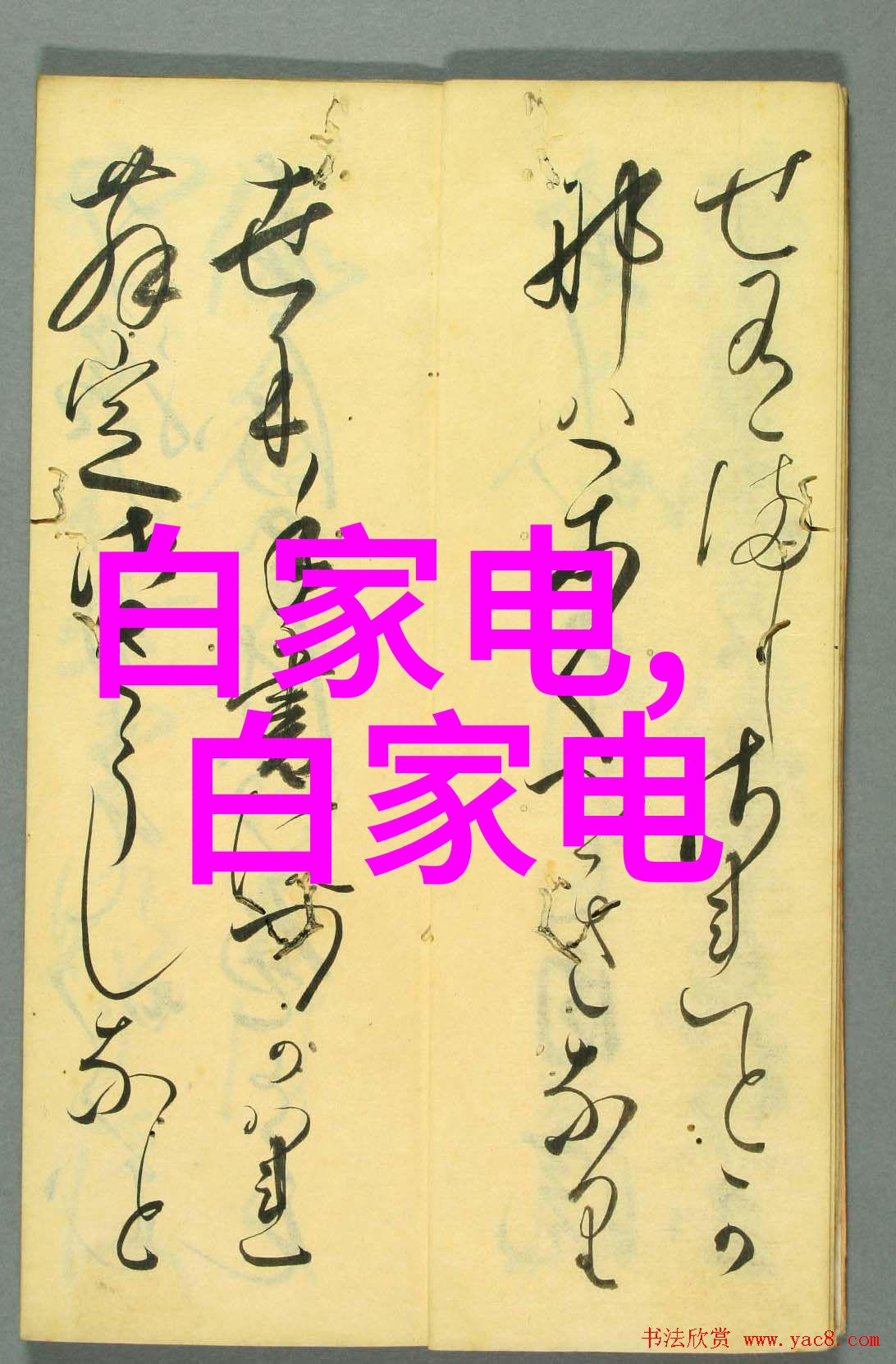 我和胶体磨的故事打工仔的磨练如何在胶体磨上找到工作之道