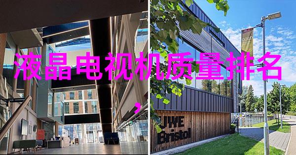 扫地机器人技术智能清洁解决方案