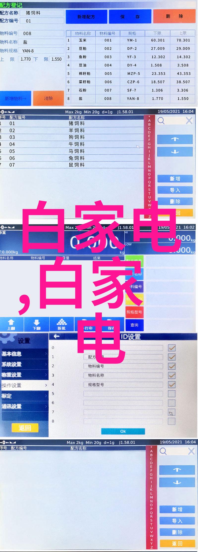 金属守护者镀锌管的坚韧之旅