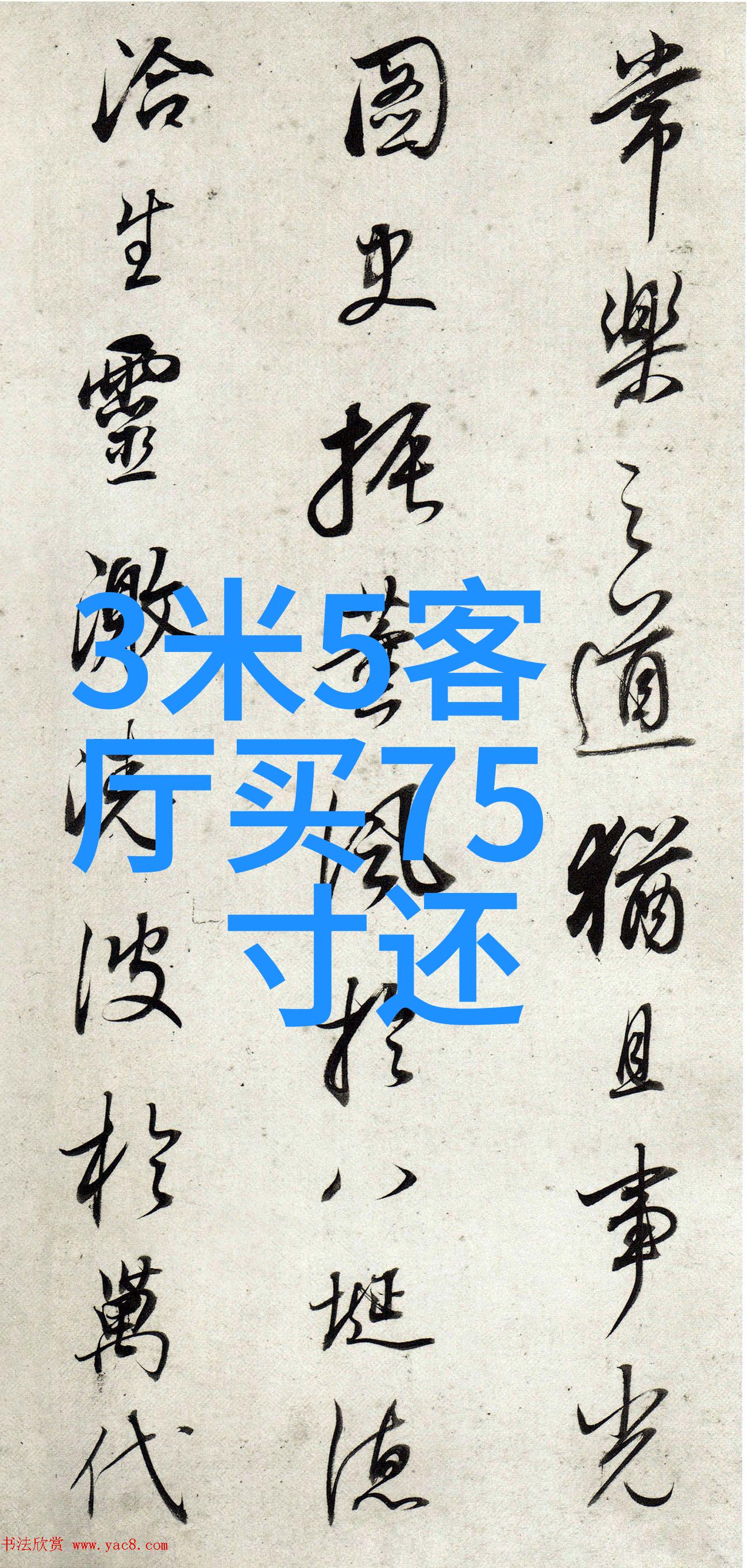 厦门实验室设备我的小伙伴们