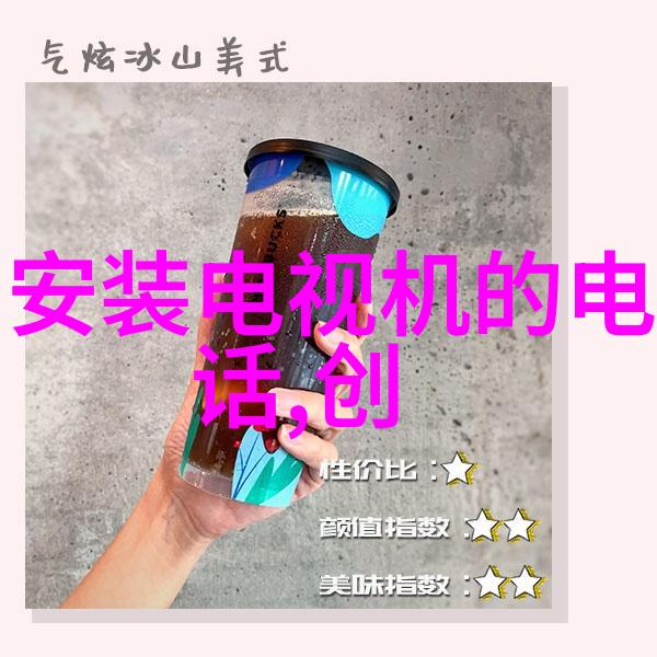 水墨探究TDS笔下的清澈与浓郁