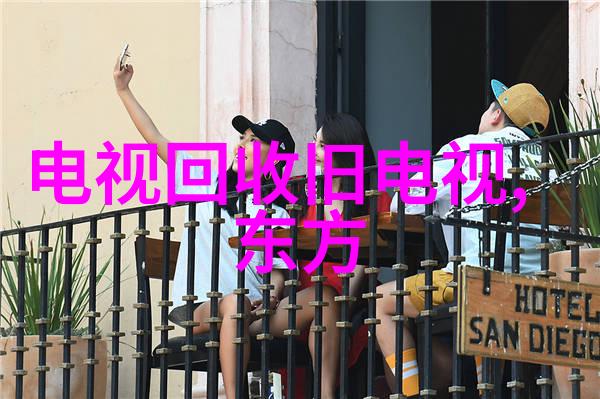 收视率数据是否真实反映了一个城市或地区的观看习惯