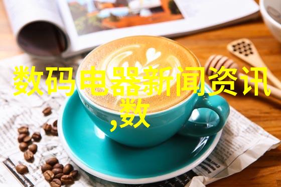 机器人技术进步从工业到家庭智能化程度不断提升