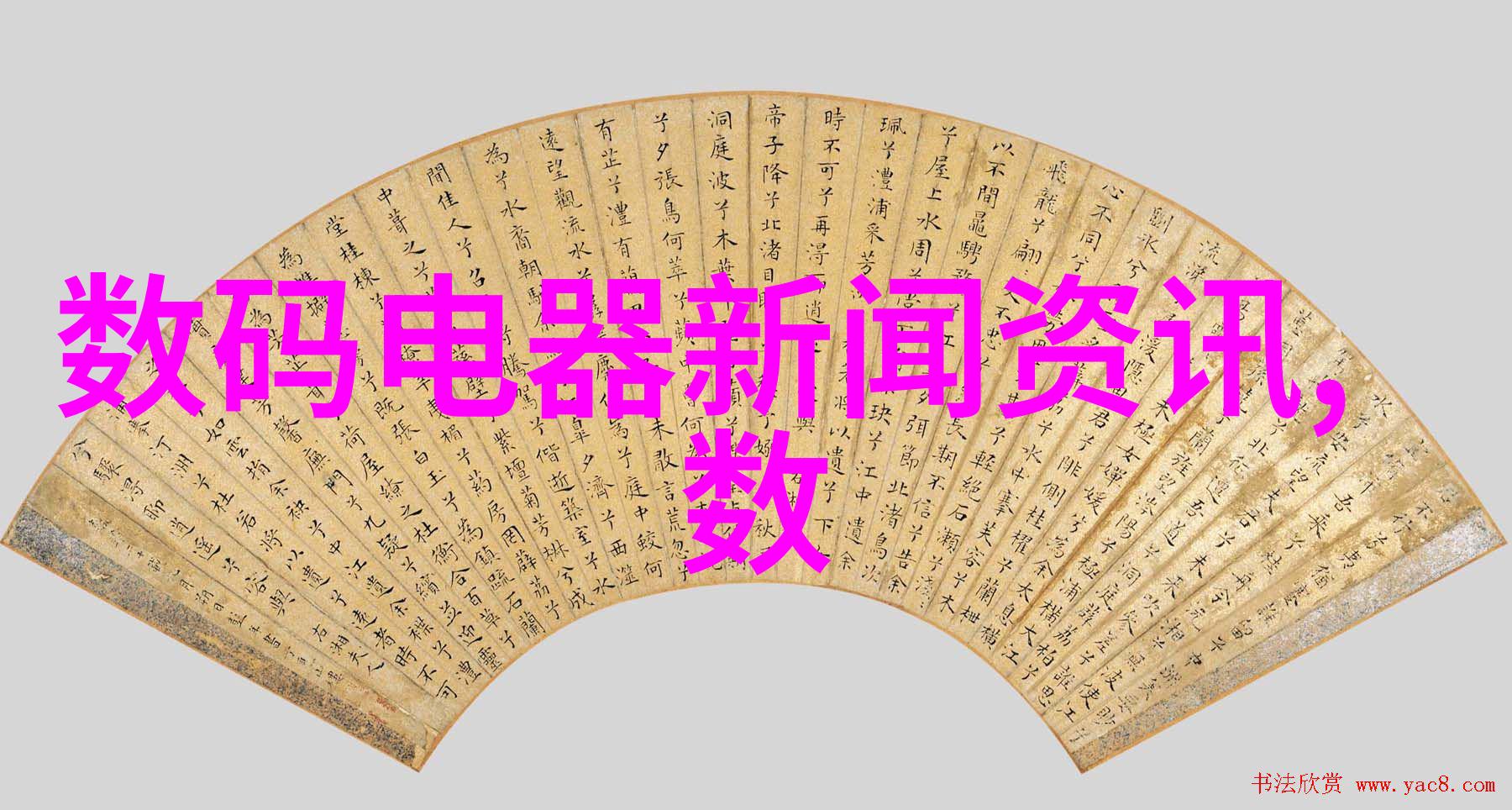 中式装修我是怎么让自己的小房子变成传统中国风格的美宅