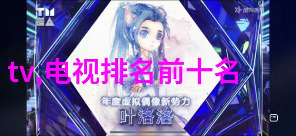 古宅秘密别墅深夜的未知传言