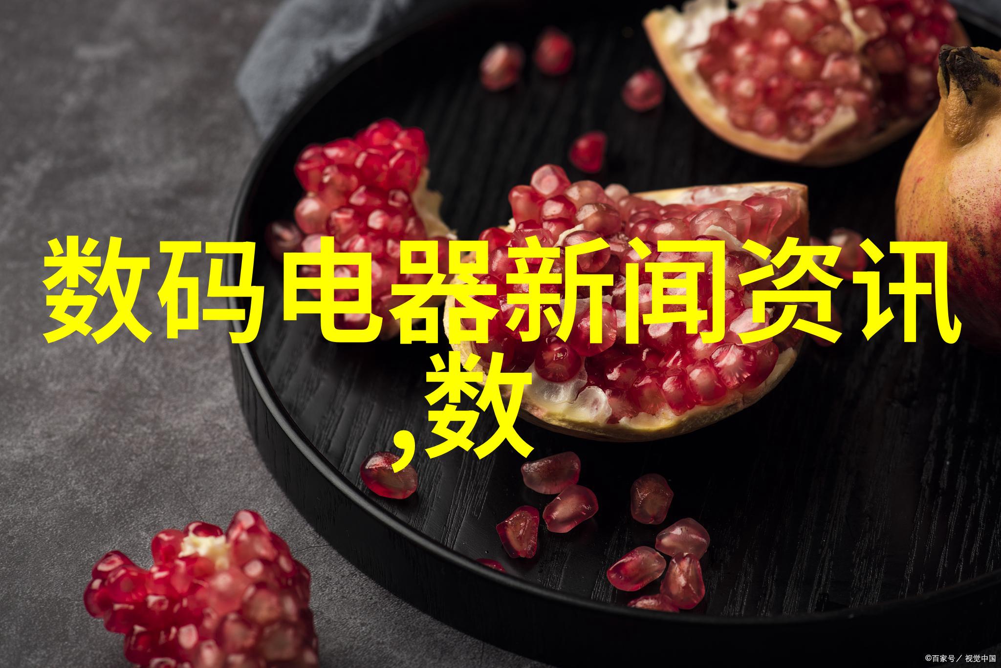振动之舞料斗的节拍