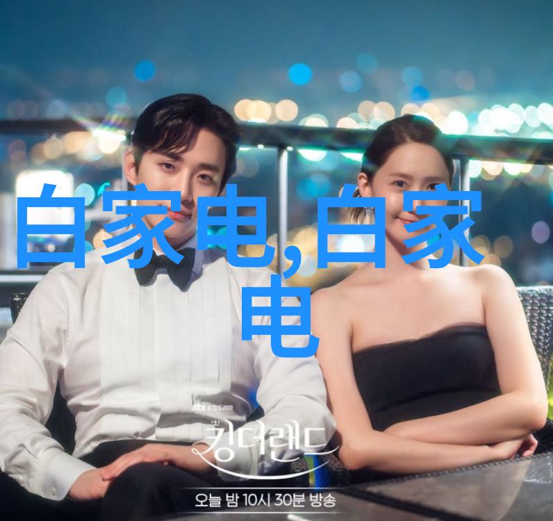 水质检测标准之谜揭秘TDS的含义与监测要求