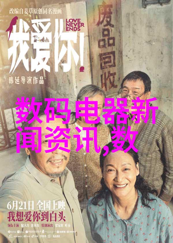 机器人租赁革命如何利用自动化提升生产效率