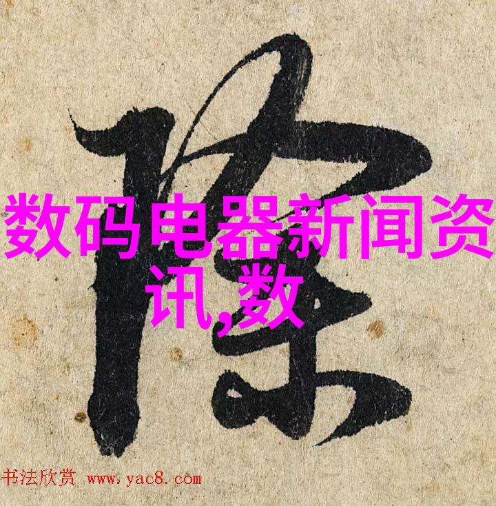 化工采购新时代智能平台革新供应链管理
