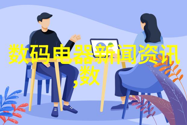 万隆光电资产重组新篇章转型升级的战略布局
