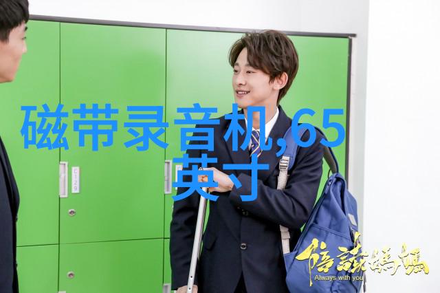 离心设备从形式上可分为哪些类型