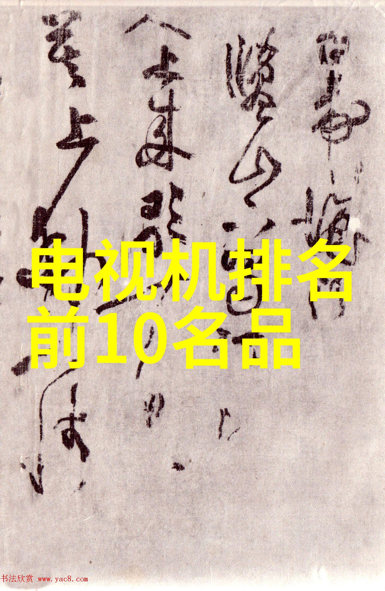 工业机器人厂家精准制造的新时代伙伴
