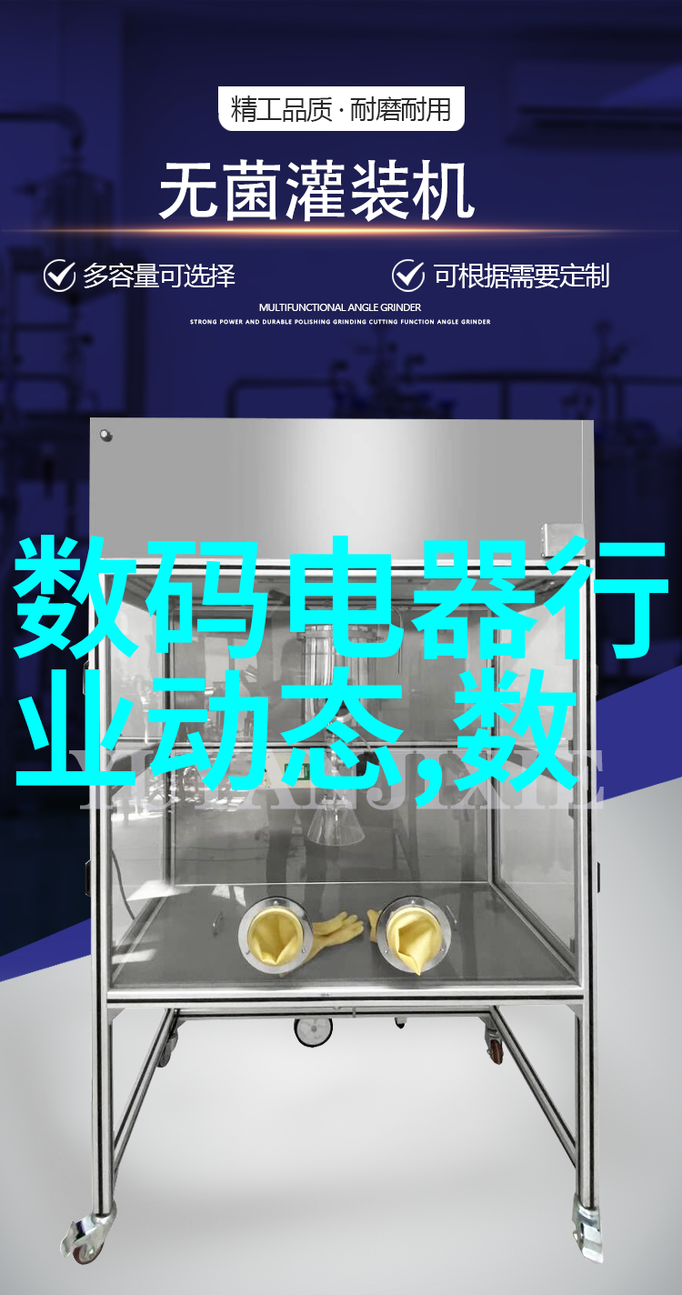 化学实验室的温暖心脏反应釜电加热的神秘力量