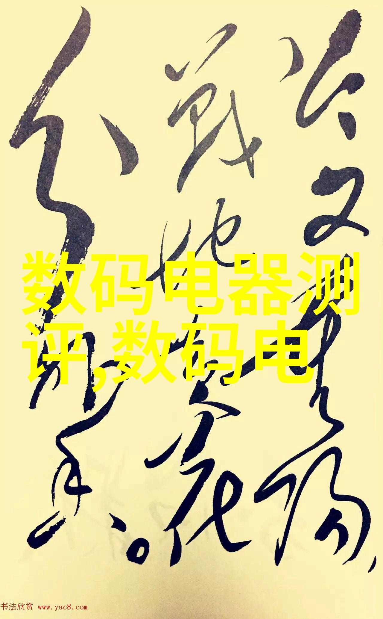 反应器设计与组合原理的探究