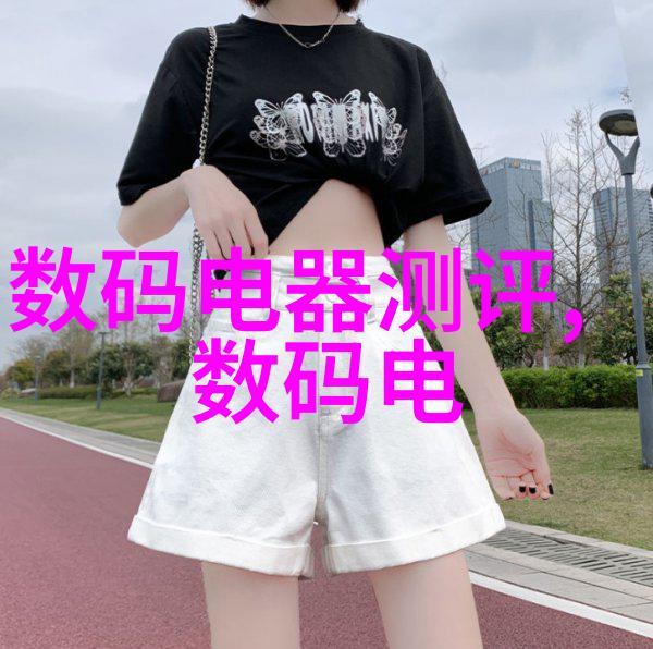 脱MM内衣我是如何不小心穿错了女儿的内衣的