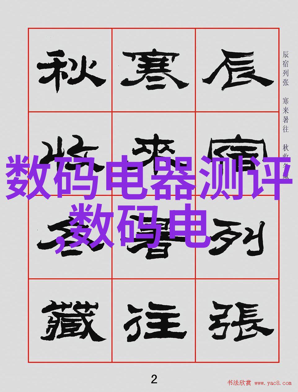 江苏不锈钢厂家的辉煌精益求精的工业奇迹