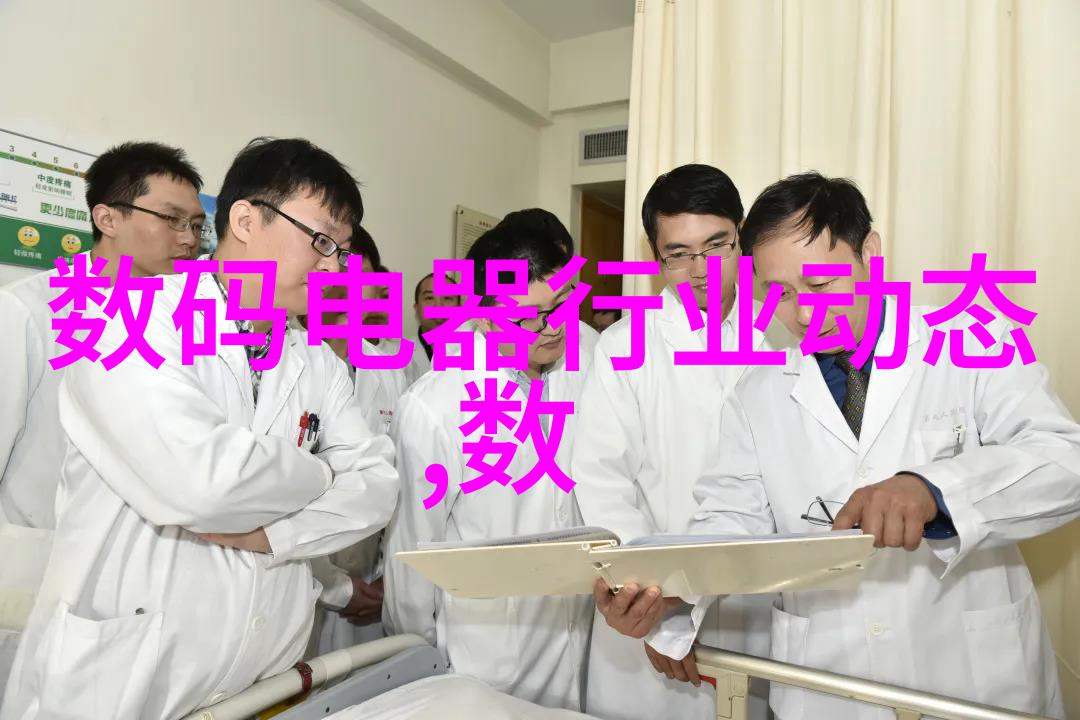 蓝色水域的守护者清澈源流的故事