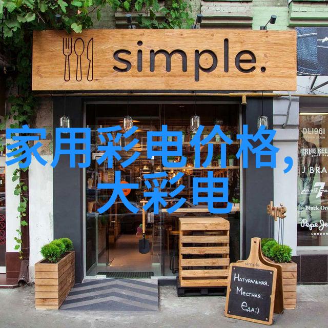 技术革新与政策导向下的未来垃圾渗滤池设计趋势研究