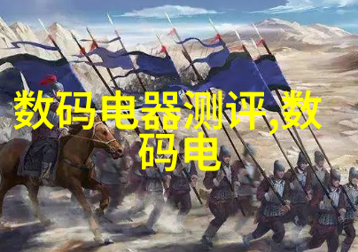 三羊马股份-乘风破浪三羊马股份的创新之旅