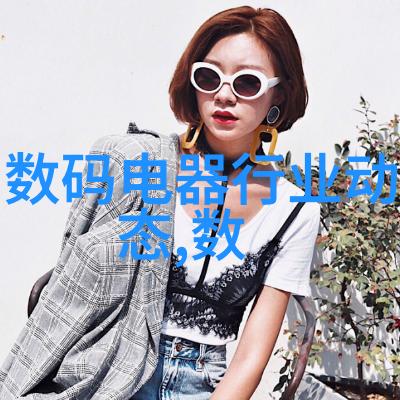 高效废水处理技术的应用与发展