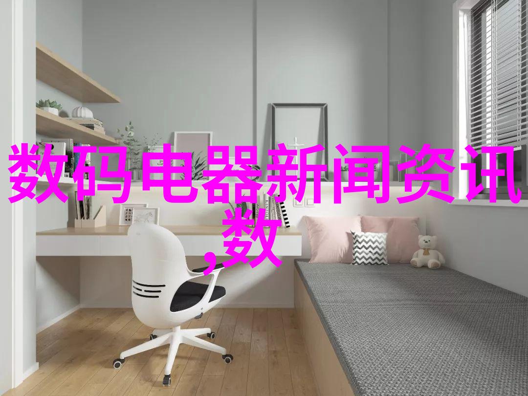 探索大型工业制冷设备厂家的技术创新