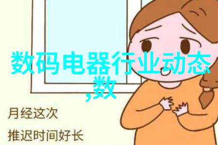霓裳风云-舞动的传奇追踪古代戏曲中的美人形象