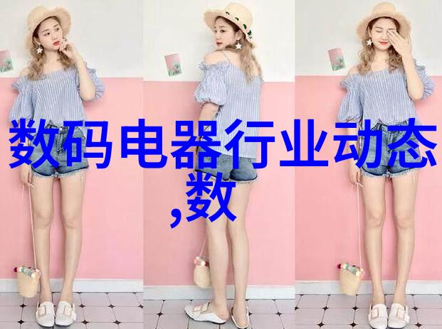 不锈钢装饰现代家居的坚韧时尚