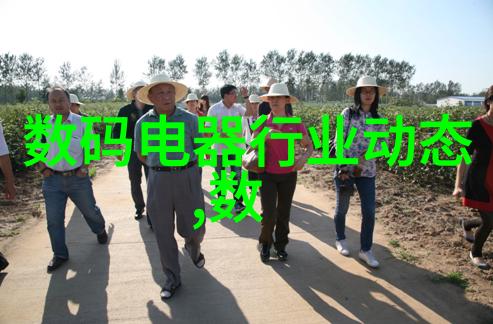 制造废水处理设备-高效清洁未来创新的废水处理技术与设备