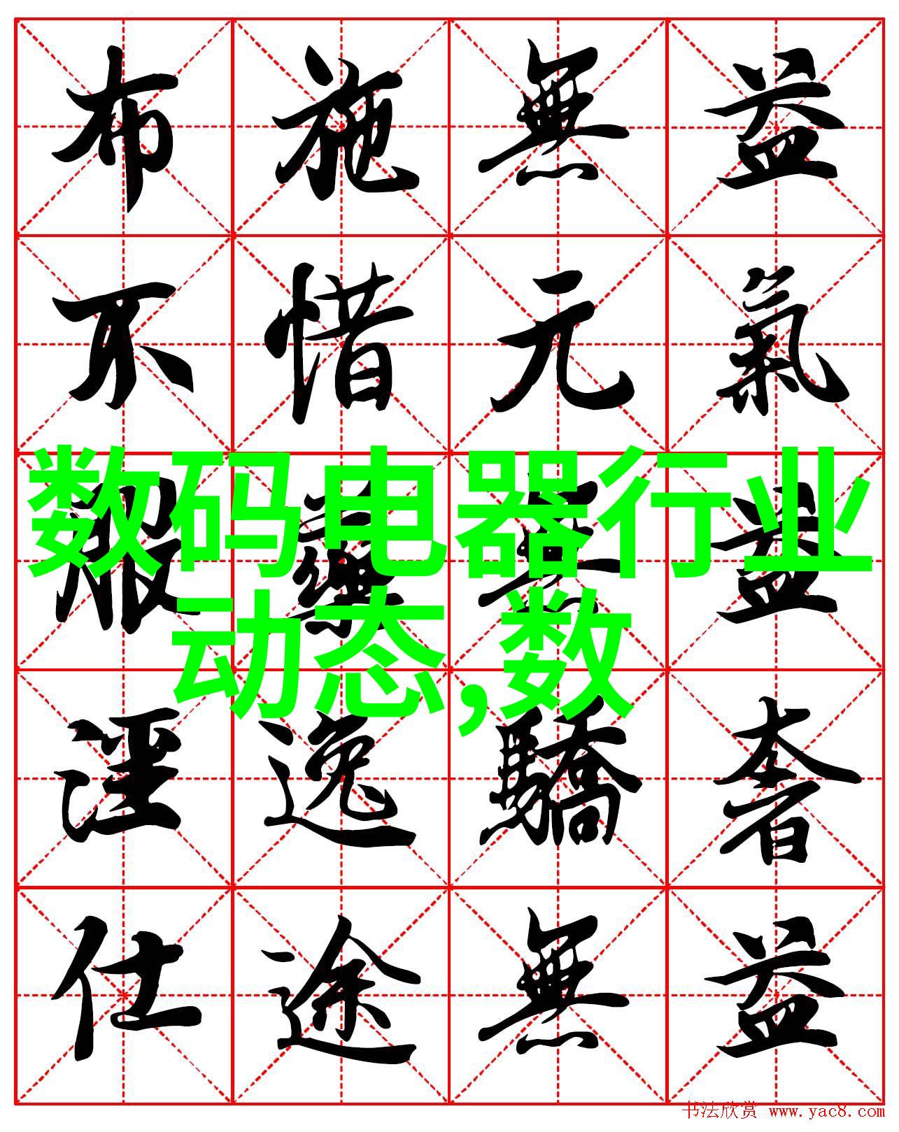 仿石砖与真石哪个更环保真的那么简单吗