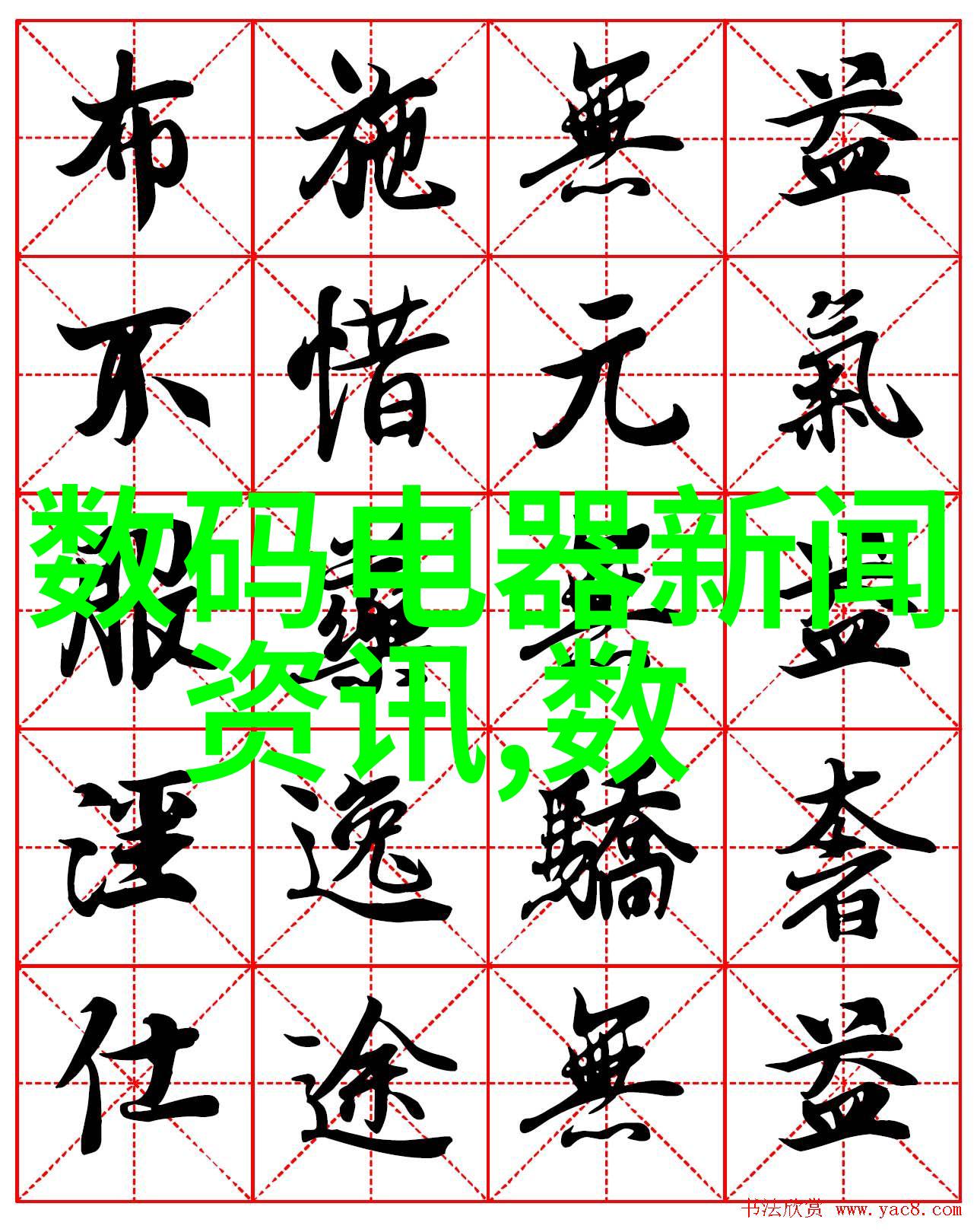 车架号大侦探揭秘你车的配件秘密
