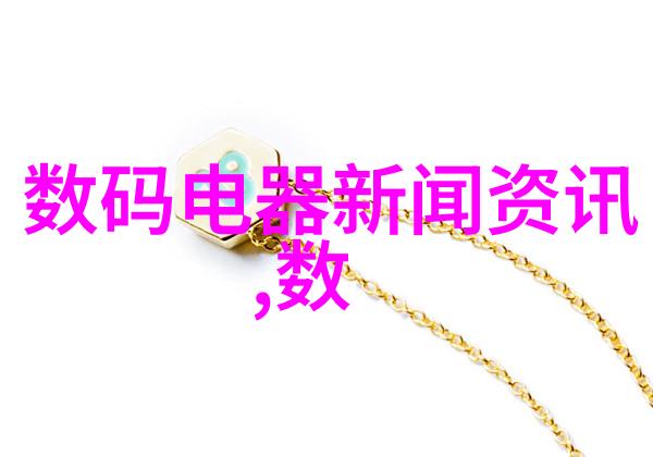 氢气传输系统与反应介质循环设计