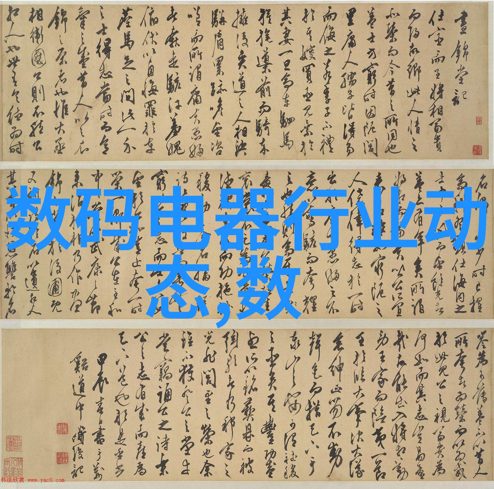 波纹丝网填料-细腻织造探索波纹丝网填料在家居装饰中的应用与魅力