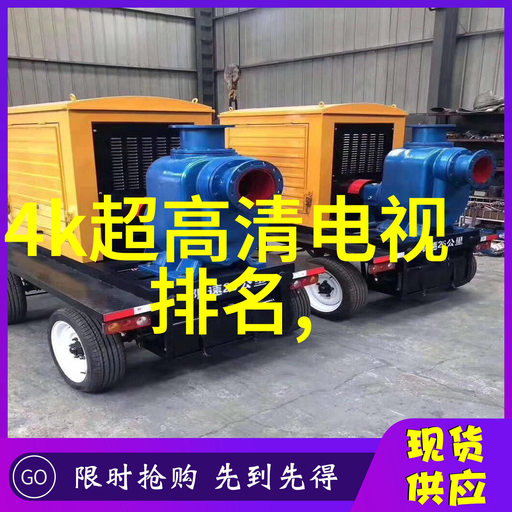 国外机器人连续工作20小时突然倒下我亲眼见证了这场奇迹