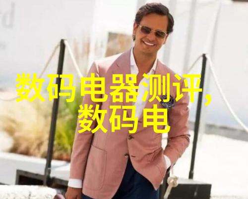 不锈钢材质型号大全表亲测好物分享