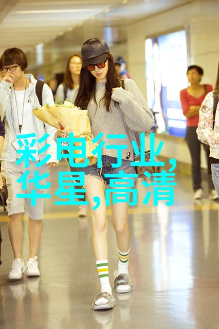 排水管里的隐秘生活一场地下冒险的故事