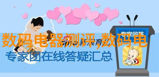智能化焊接技术革新自动焊接设备的未来发展方向