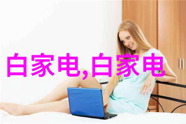 量化时空的诗篇