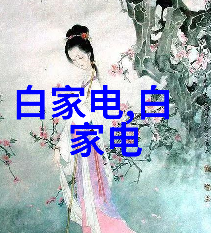 我们应该采用哪种类型的技术来制造更环保高效的高盐废水处理设备