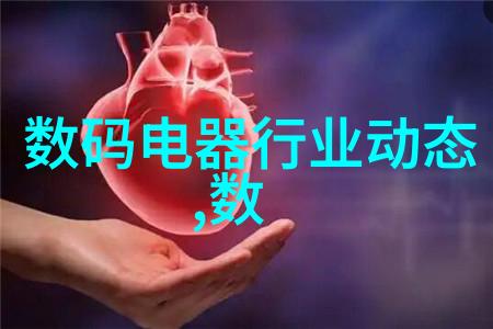 空气清新专家医用等离子消毒机的选择与应用