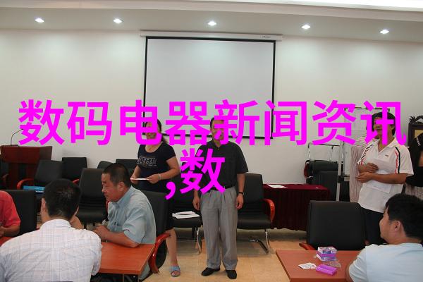 零部件百度百科电子元器件知识库
