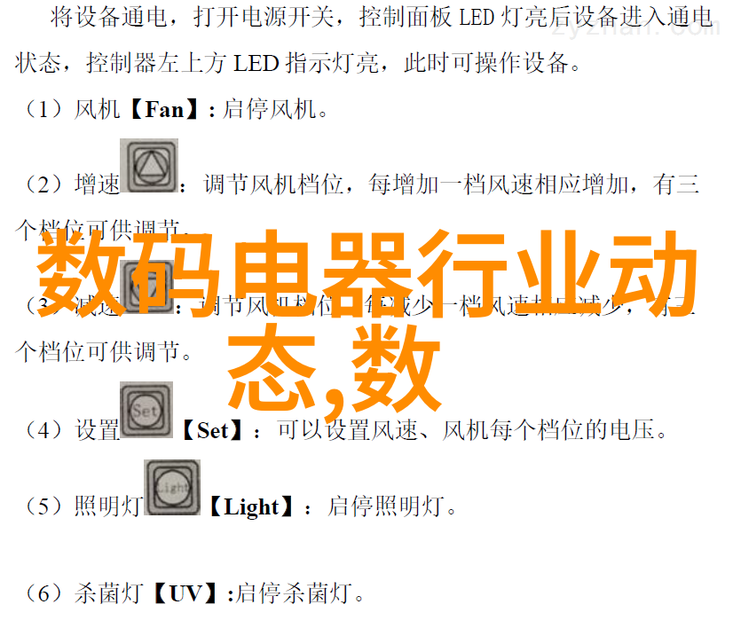 实验室废气处理系统清新空气的技术之谜