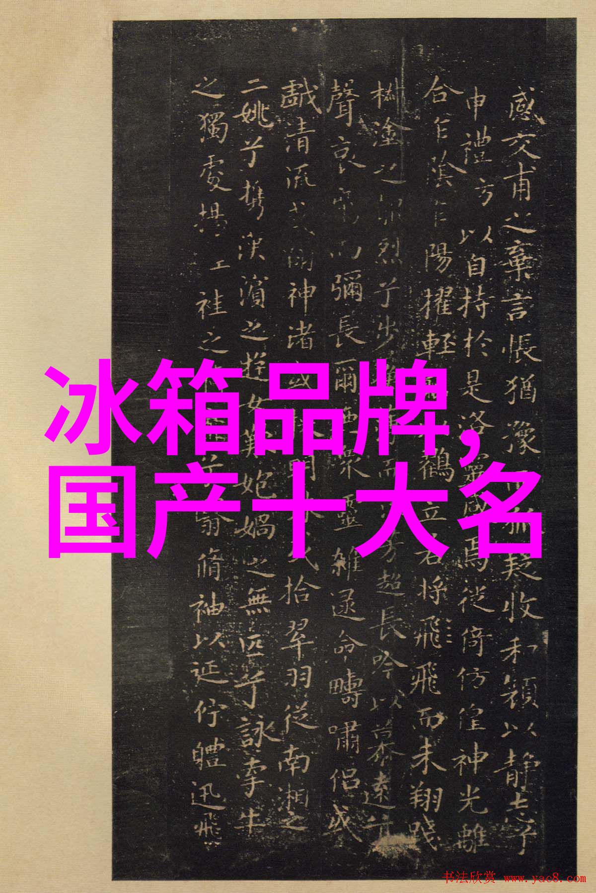 星落凝成糖-夜空的甜蜜交响
