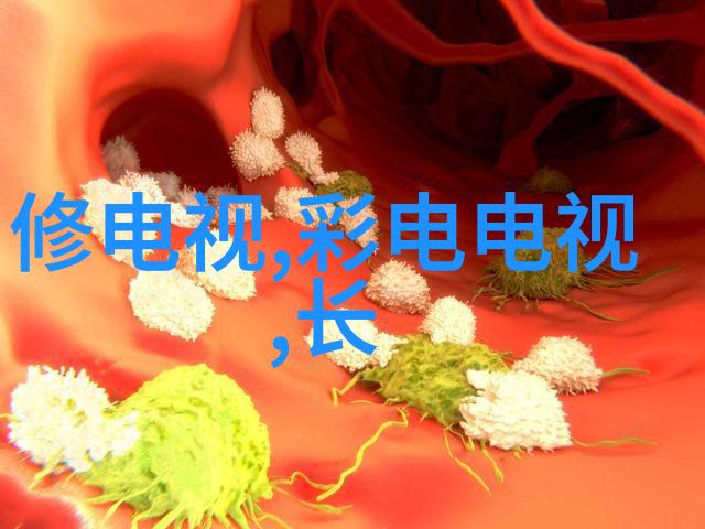 机械心脏颗粒剂的秘密运转